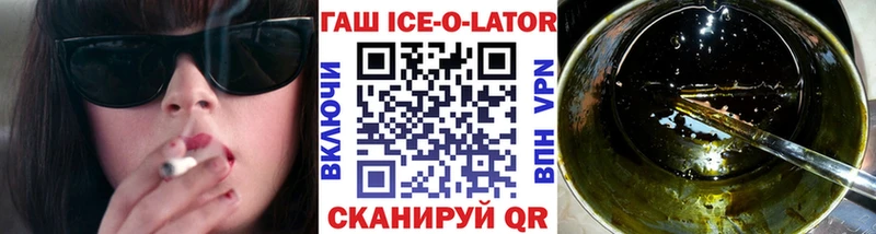 Где купить наркотики Бокситогорск ГАШИШ КОКАИН Альфа ПВП Амфетамин МЕТАМФЕТАМИН Канабис Мефедрон