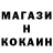 Метамфетамин Methamphetamine i3core PK