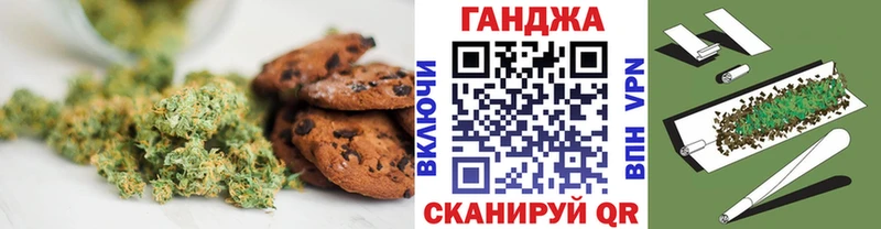 Еда ТГК марихуана  Бокситогорск 