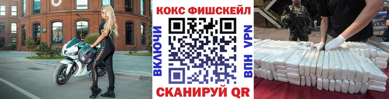 Cocaine Эквадор  Бокситогорск 