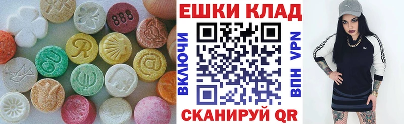 Ecstasy mix  Бокситогорск 
