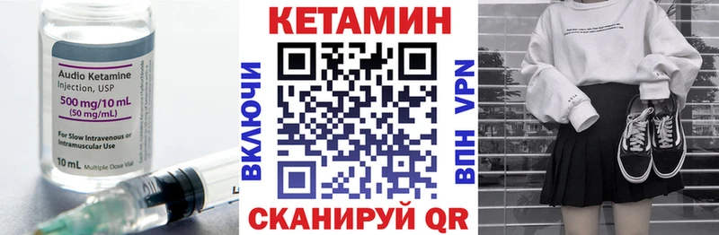 КЕТАМИН ketamine Бокситогорск