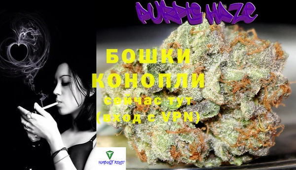 мефедрон VHQ Балабаново