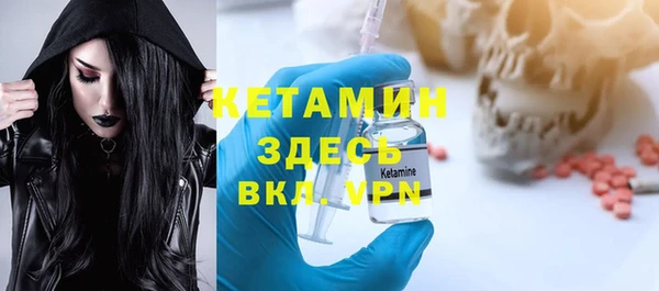 ALPHA PVP Баксан