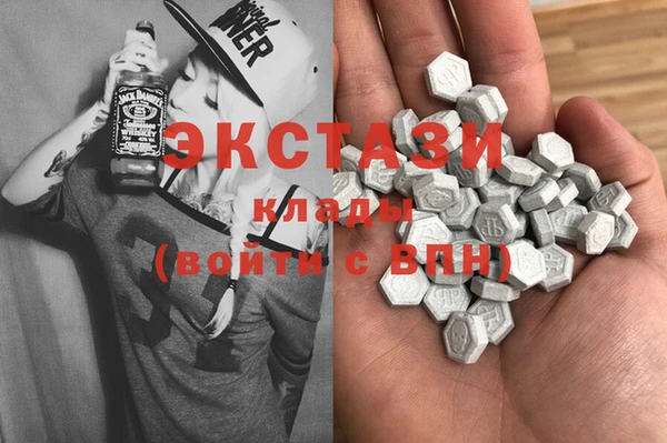 мефедрон VHQ Балабаново