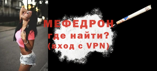 мефедрон VHQ Балабаново
