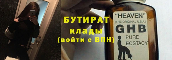 PSILOCYBIN Балахна