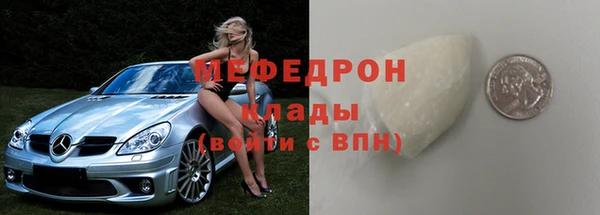 ALPHA PVP Баксан