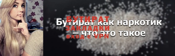 PSILOCYBIN Балахна