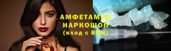 мефедрон VHQ Балабаново