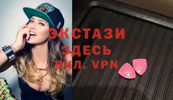 PSILOCYBIN Балахна