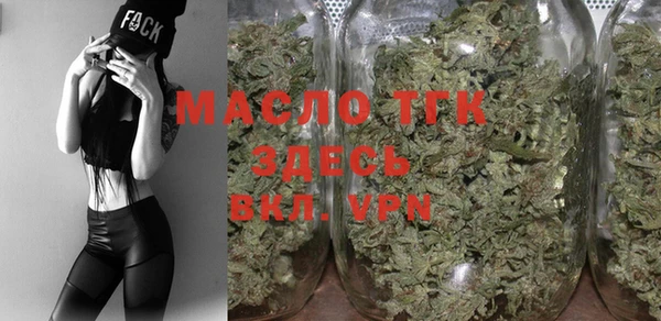мефедрон VHQ Балабаново