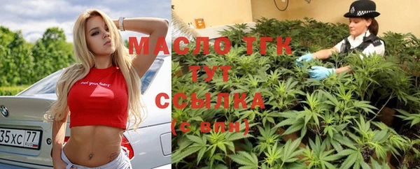 мефедрон VHQ Балабаново