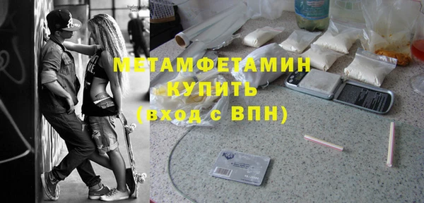 мефедрон VHQ Балабаново