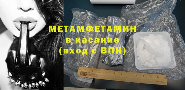 PSILOCYBIN Балахна