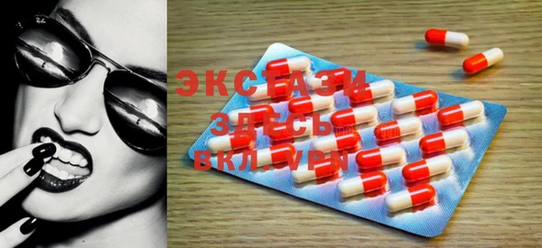 PSILOCYBIN Балахна