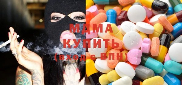 мефедрон VHQ Балабаново