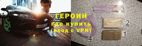 ALPHA PVP Баксан