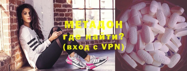 мефедрон VHQ Балабаново