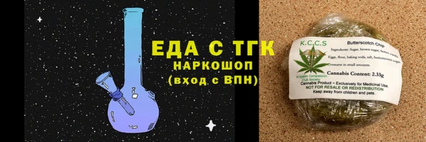 мефедрон VHQ Балабаново