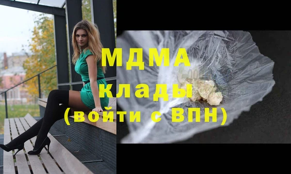 мефедрон VHQ Балабаново