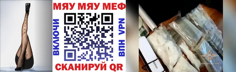 МЯУ-МЯУ VHQ  Бокситогорск 
