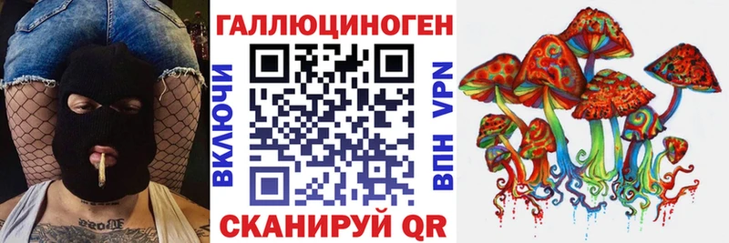 Псилоцибиновые грибы мухоморы  Бокситогорск 